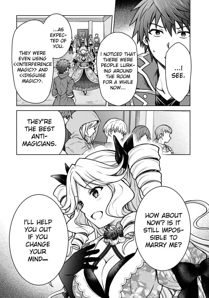 D-kyuu Boukensha no Ore, Naze ka Yuusha Party ni Kanyuu Sareta Ageku, Oujo ni Tsukima Towareteru Chapter 21 page 13