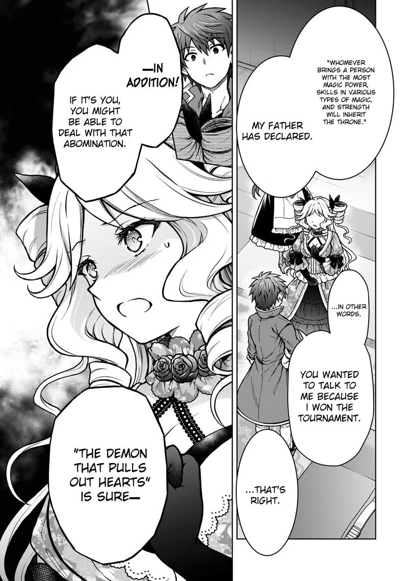 D-kyuu Boukensha no Ore, Naze ka Yuusha Party ni Kanyuu Sareta Ageku, Oujo ni Tsukima Towareteru Chapter 21 page 8