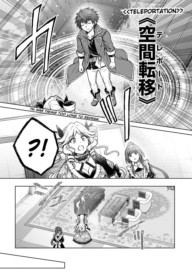 D-kyuu Boukensha no Ore, Naze ka Yuusha Party ni Kanyuu Sareta Ageku, Oujo ni Tsukima Towareteru Chapter 21 page 15