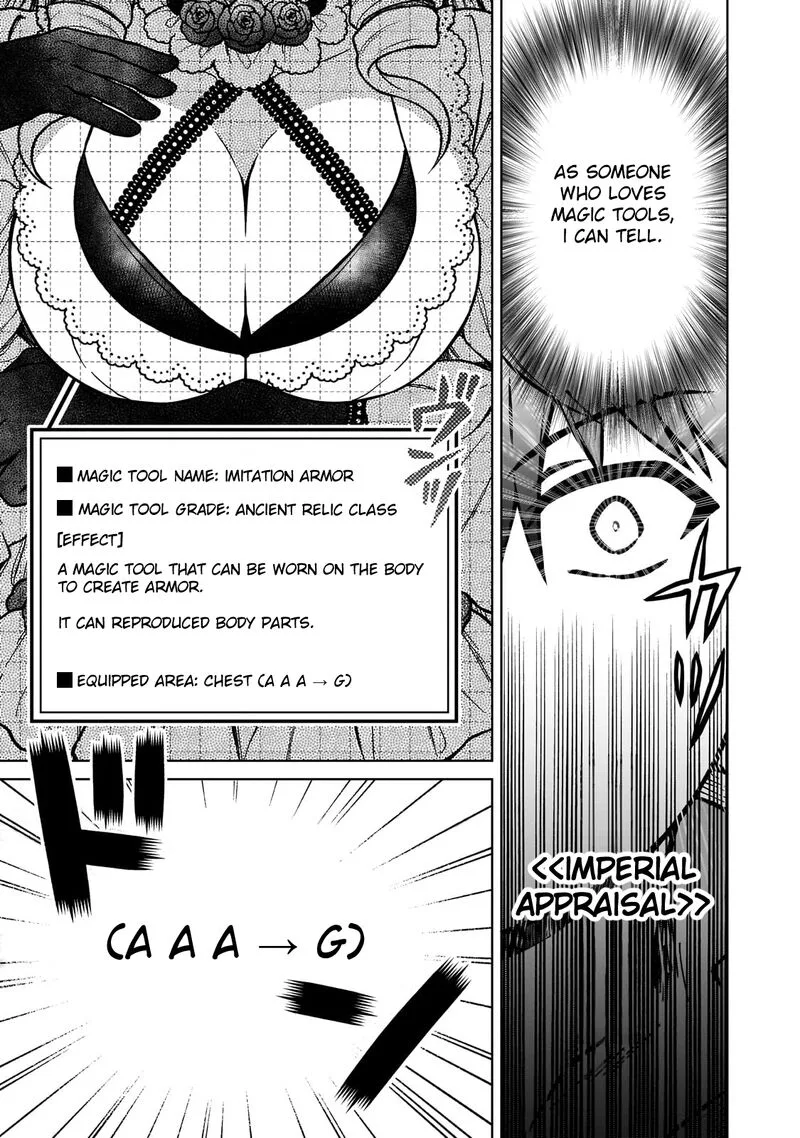 D-kyuu Boukensha no Ore, Naze ka Yuusha Party ni Kanyuu Sareta Ageku, Oujo ni Tsukima Towareteru Chapter 21 page 5