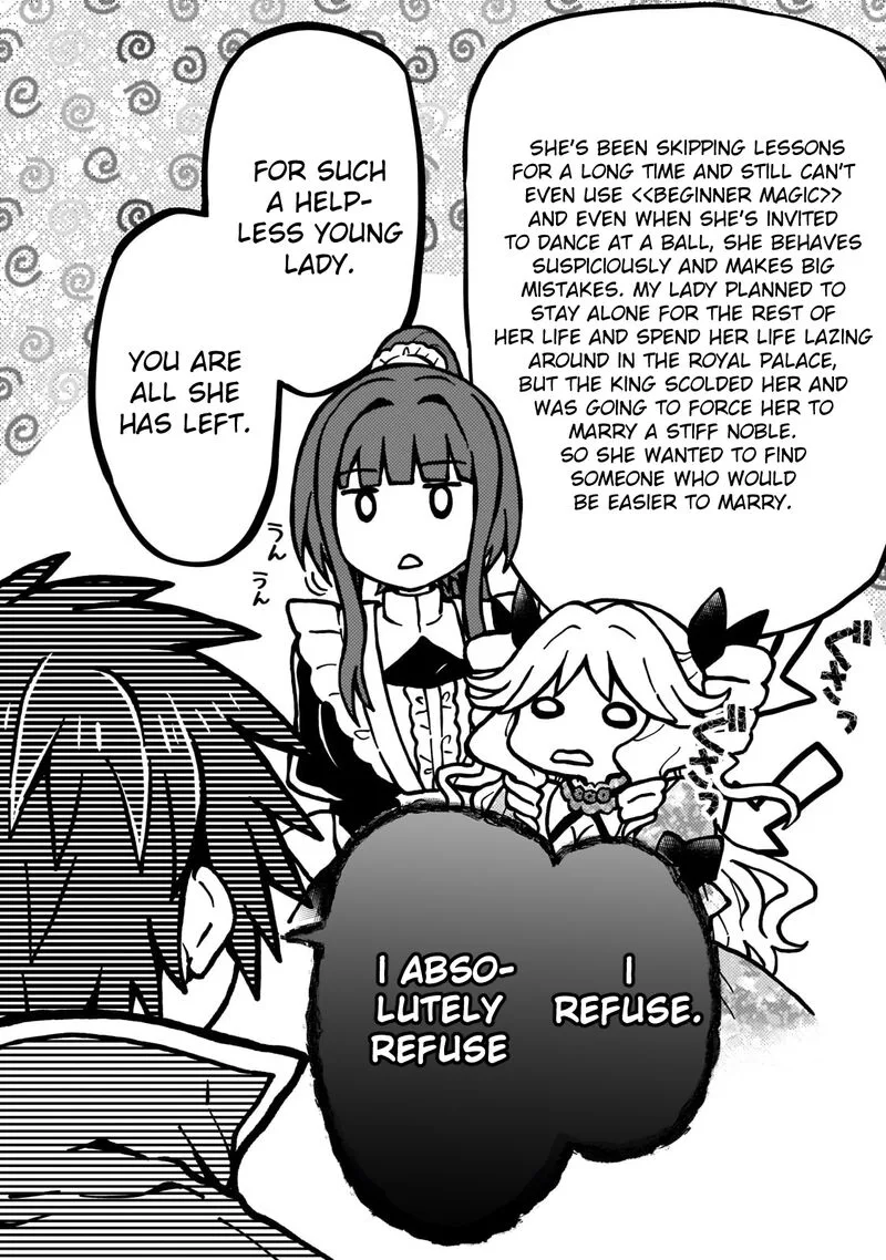 D-kyuu Boukensha no Ore, Naze ka Yuusha Party ni Kanyuu Sareta Ageku, Oujo ni Tsukima Towareteru Chapter 21 page 10