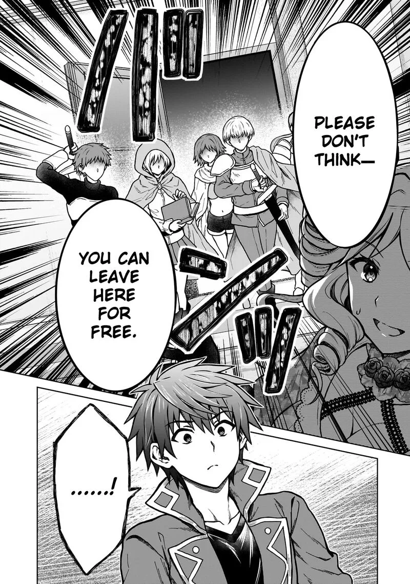D-kyuu Boukensha no Ore, Naze ka Yuusha Party ni Kanyuu Sareta Ageku, Oujo ni Tsukima Towareteru Chapter 21 page 12