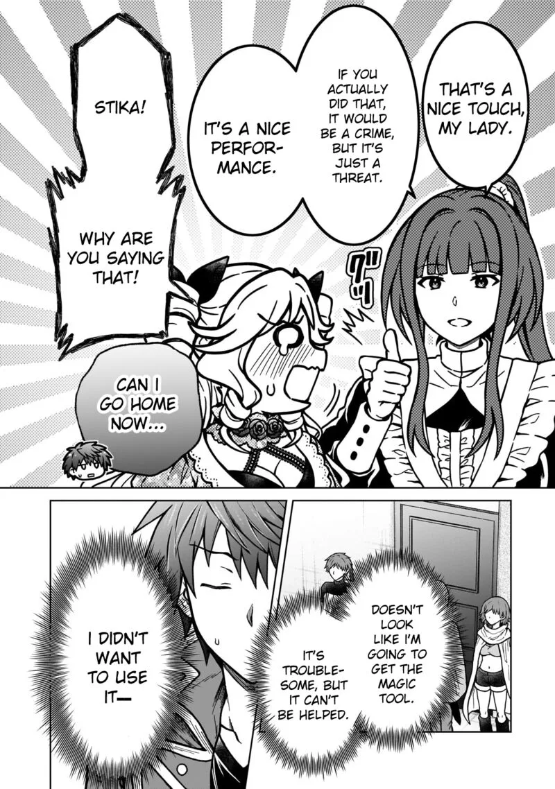 D-kyuu Boukensha no Ore, Naze ka Yuusha Party ni Kanyuu Sareta Ageku, Oujo ni Tsukima Towareteru Chapter 21 page 14