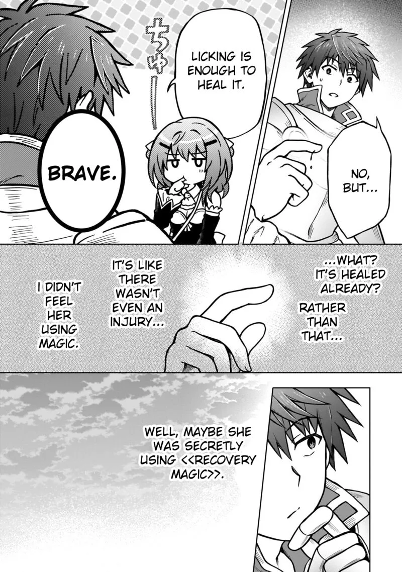 D-kyuu Boukensha no Ore, Naze ka Yuusha Party ni Kanyuu Sareta Ageku, Oujo ni Tsukima Towareteru Chapter 22 page 16