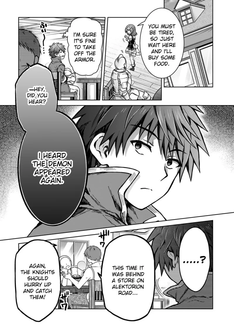 D-kyuu Boukensha no Ore, Naze ka Yuusha Party ni Kanyuu Sareta Ageku, Oujo ni Tsukima Towareteru Chapter 22 page 17
