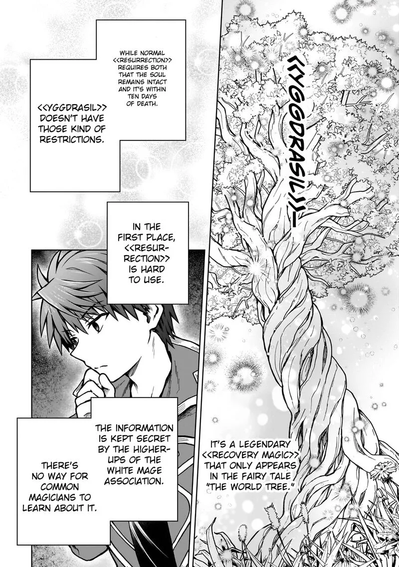 D-kyuu Boukensha no Ore, Naze ka Yuusha Party ni Kanyuu Sareta Ageku, Oujo ni Tsukima Towareteru Chapter 23 page 11