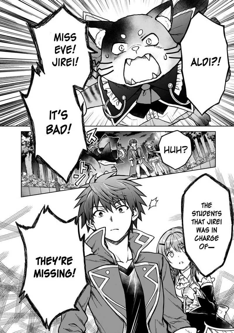 D-kyuu Boukensha no Ore, Naze ka Yuusha Party ni Kanyuu Sareta Ageku, Oujo ni Tsukima Towareteru Chapter 23 page 14