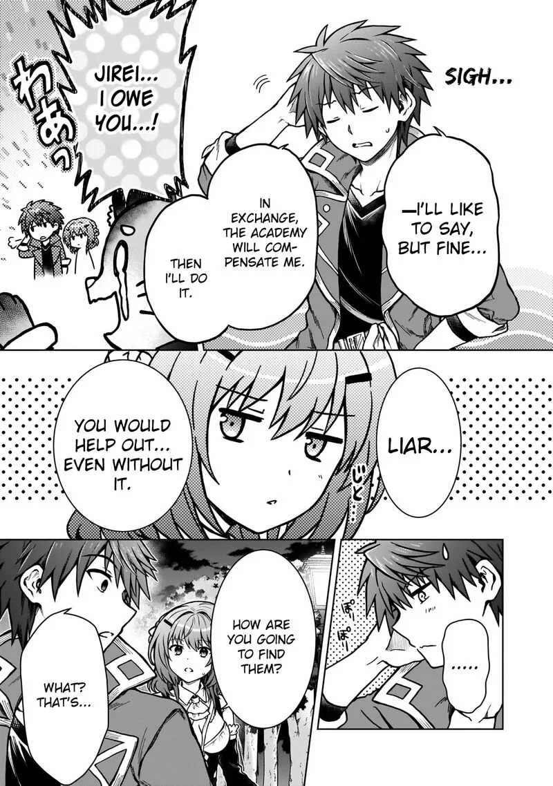D-kyuu Boukensha no Ore, Naze ka Yuusha Party ni Kanyuu Sareta Ageku, Oujo ni Tsukima Towareteru Chapter 23 page 17