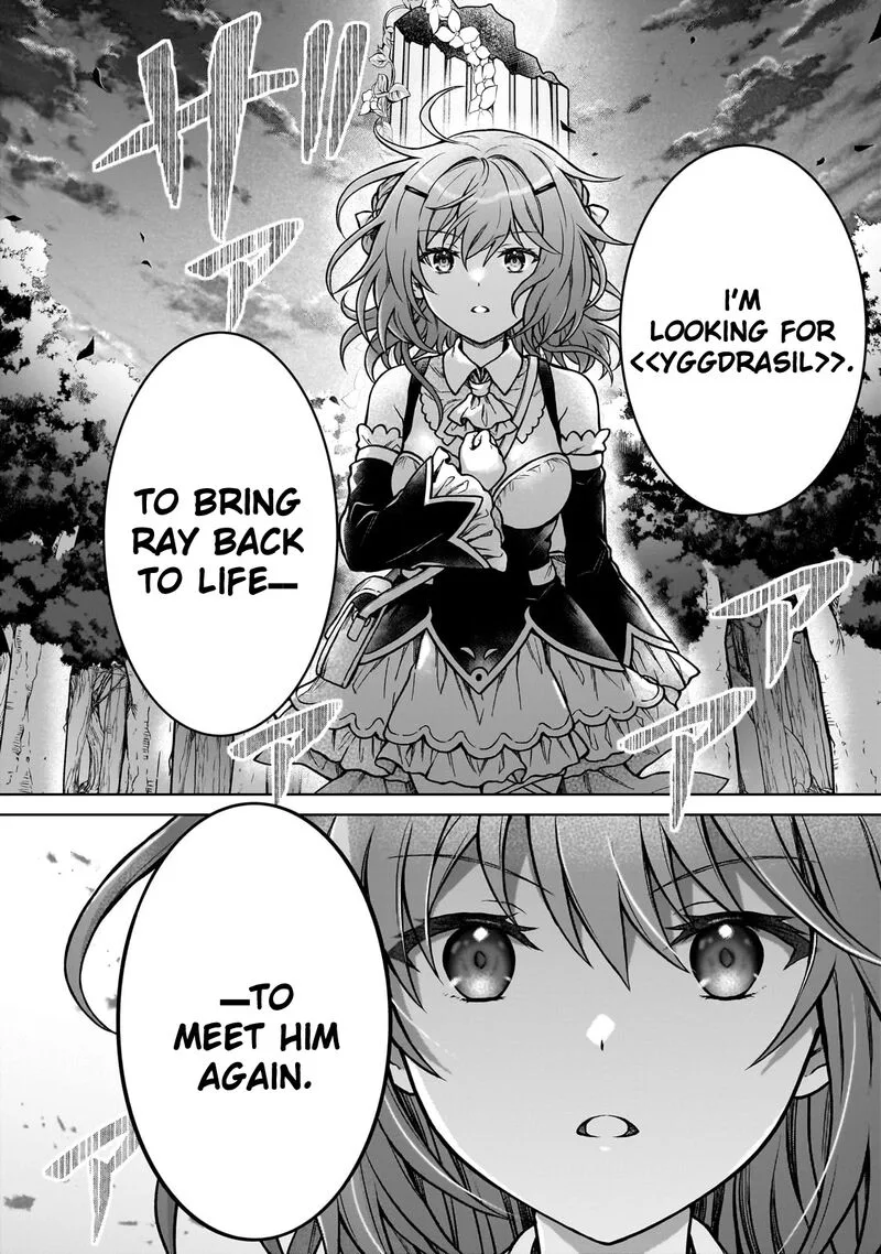 D-kyuu Boukensha no Ore, Naze ka Yuusha Party ni Kanyuu Sareta Ageku, Oujo ni Tsukima Towareteru Chapter 23 page 10