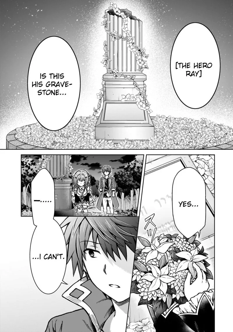 D-kyuu Boukensha no Ore, Naze ka Yuusha Party ni Kanyuu Sareta Ageku, Oujo ni Tsukima Towareteru Chapter 23 page 2