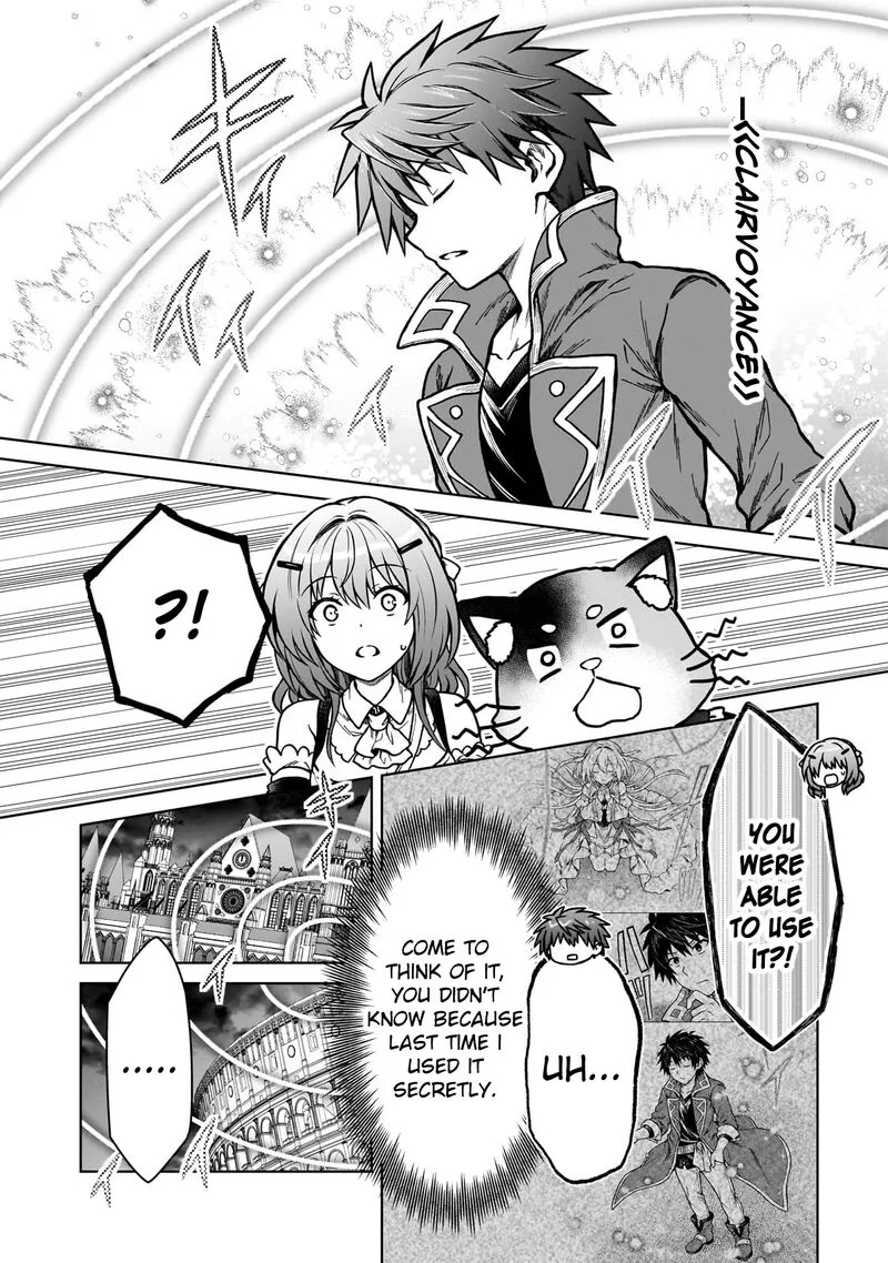 D-kyuu Boukensha no Ore, Naze ka Yuusha Party ni Kanyuu Sareta Ageku, Oujo ni Tsukima Towareteru Chapter 23 page 18