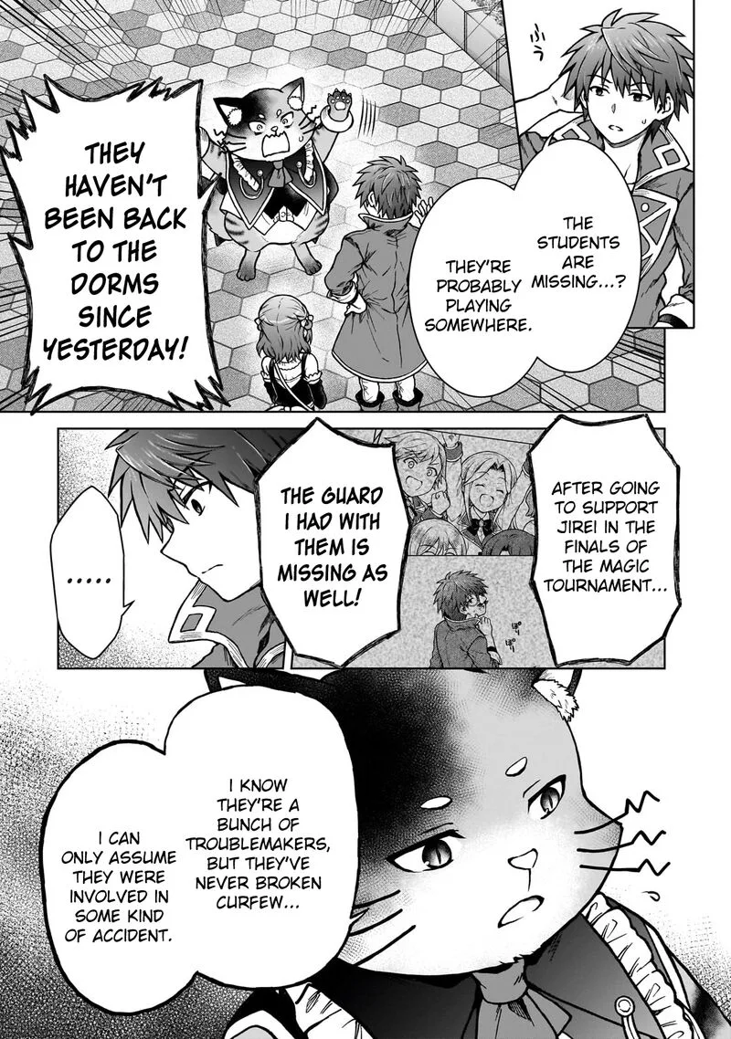 D-kyuu Boukensha no Ore, Naze ka Yuusha Party ni Kanyuu Sareta Ageku, Oujo ni Tsukima Towareteru Chapter 23 page 15
