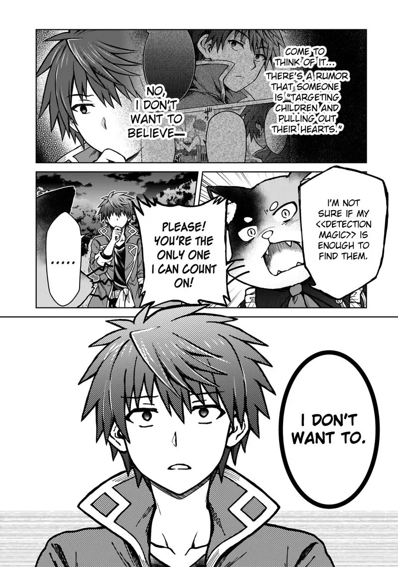 D-kyuu Boukensha no Ore, Naze ka Yuusha Party ni Kanyuu Sareta Ageku, Oujo ni Tsukima Towareteru Chapter 23 page 16