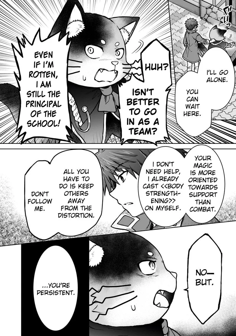 D-kyuu Boukensha no Ore, Naze ka Yuusha Party ni Kanyuu Sareta Ageku, Oujo ni Tsukima Towareteru Chapter 24 page 4