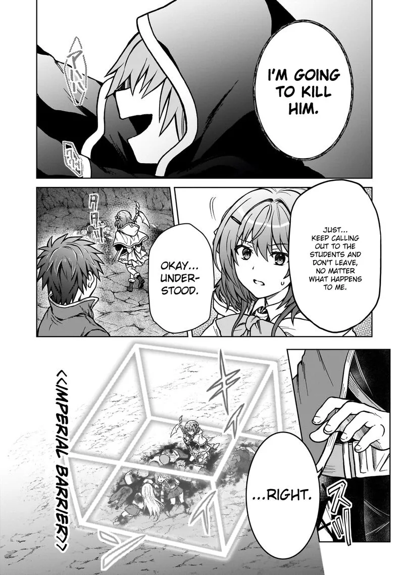 D-kyuu Boukensha no Ore, Naze ka Yuusha Party ni Kanyuu Sareta Ageku, Oujo ni Tsukima Towareteru Chapter 24 page 16