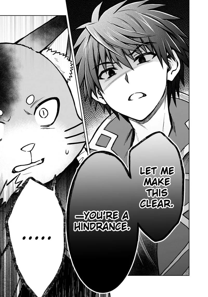 D-kyuu Boukensha no Ore, Naze ka Yuusha Party ni Kanyuu Sareta Ageku, Oujo ni Tsukima Towareteru Chapter 24 page 5