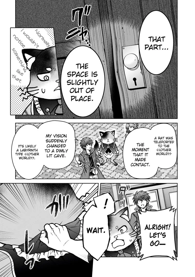 D-kyuu Boukensha no Ore, Naze ka Yuusha Party ni Kanyuu Sareta Ageku, Oujo ni Tsukima Towareteru Chapter 24 page 3
