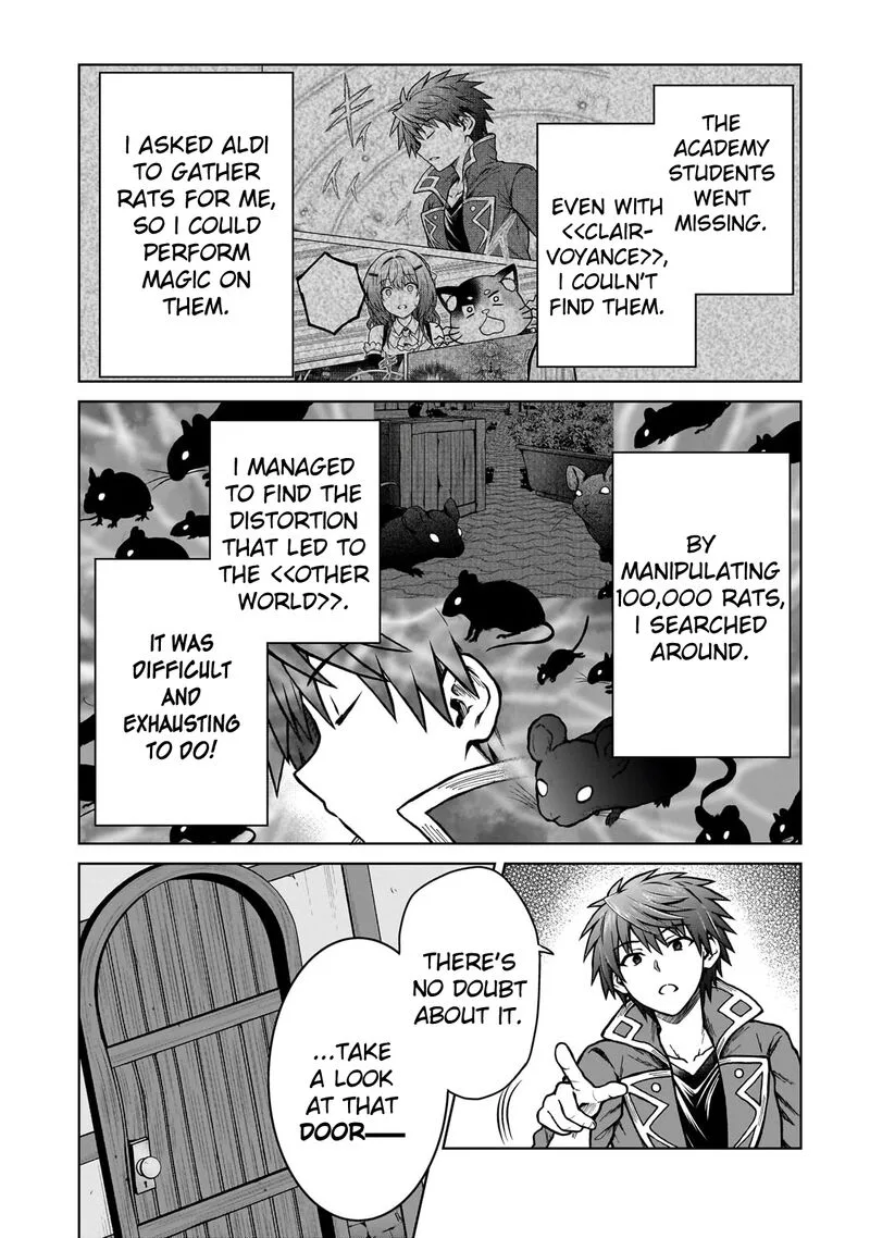 D-kyuu Boukensha no Ore, Naze ka Yuusha Party ni Kanyuu Sareta Ageku, Oujo ni Tsukima Towareteru Chapter 24 page 2