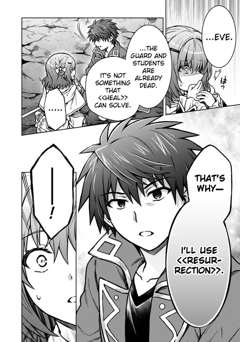D-kyuu Boukensha no Ore, Naze ka Yuusha Party ni Kanyuu Sareta Ageku, Oujo ni Tsukima Towareteru Chapter 24 page 14