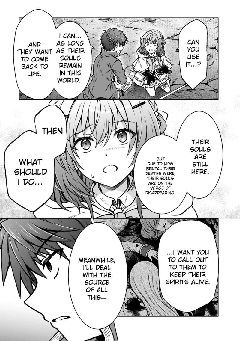 D-kyuu Boukensha no Ore, Naze ka Yuusha Party ni Kanyuu Sareta Ageku, Oujo ni Tsukima Towareteru Chapter 24 page 15