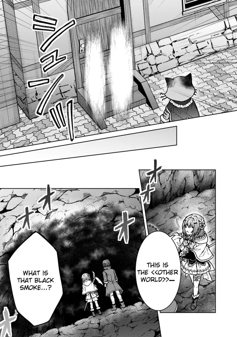 D-kyuu Boukensha no Ore, Naze ka Yuusha Party ni Kanyuu Sareta Ageku, Oujo ni Tsukima Towareteru Chapter 24 page 9