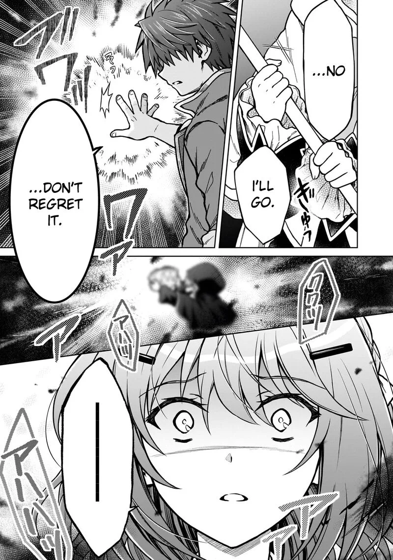 D-kyuu Boukensha no Ore, Naze ka Yuusha Party ni Kanyuu Sareta Ageku, Oujo ni Tsukima Towareteru Chapter 24 page 11