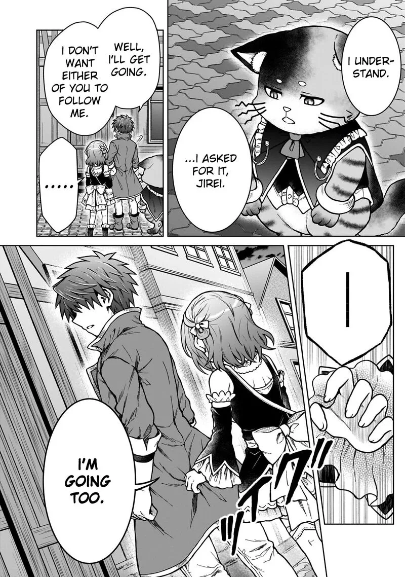 D-kyuu Boukensha no Ore, Naze ka Yuusha Party ni Kanyuu Sareta Ageku, Oujo ni Tsukima Towareteru Chapter 24 page 6