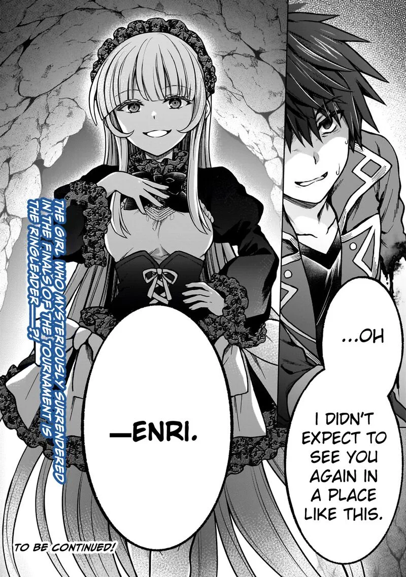 D-kyuu Boukensha no Ore, Naze ka Yuusha Party ni Kanyuu Sareta Ageku, Oujo ni Tsukima Towareteru Chapter 24 page 26