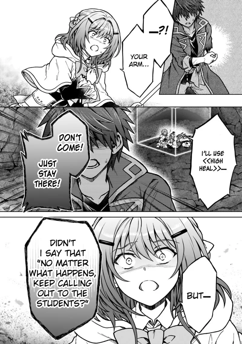 D-kyuu Boukensha no Ore, Naze ka Yuusha Party ni Kanyuu Sareta Ageku, Oujo ni Tsukima Towareteru Chapter 25 page 2