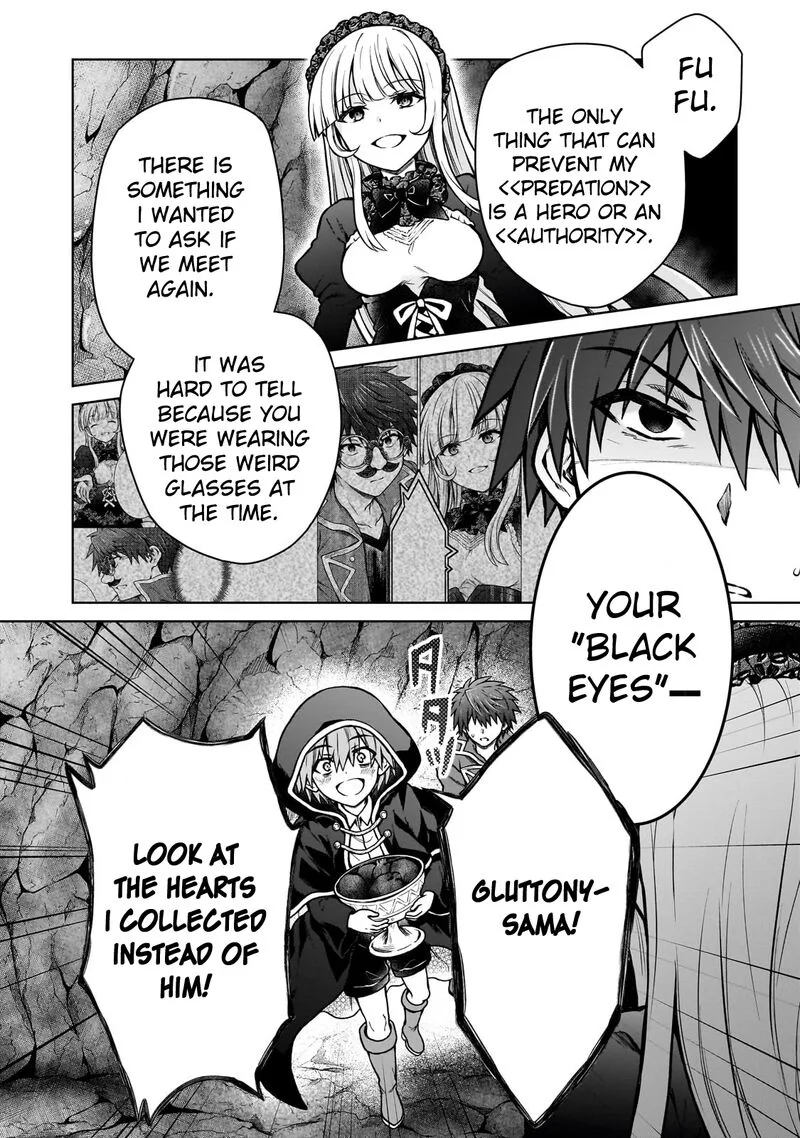 D-kyuu Boukensha no Ore, Naze ka Yuusha Party ni Kanyuu Sareta Ageku, Oujo ni Tsukima Towareteru Chapter 25 page 4