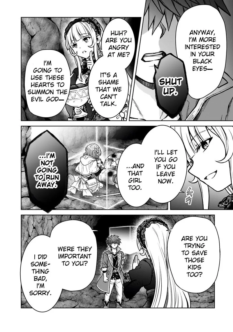 D-kyuu Boukensha no Ore, Naze ka Yuusha Party ni Kanyuu Sareta Ageku, Oujo ni Tsukima Towareteru Chapter 25 page 10