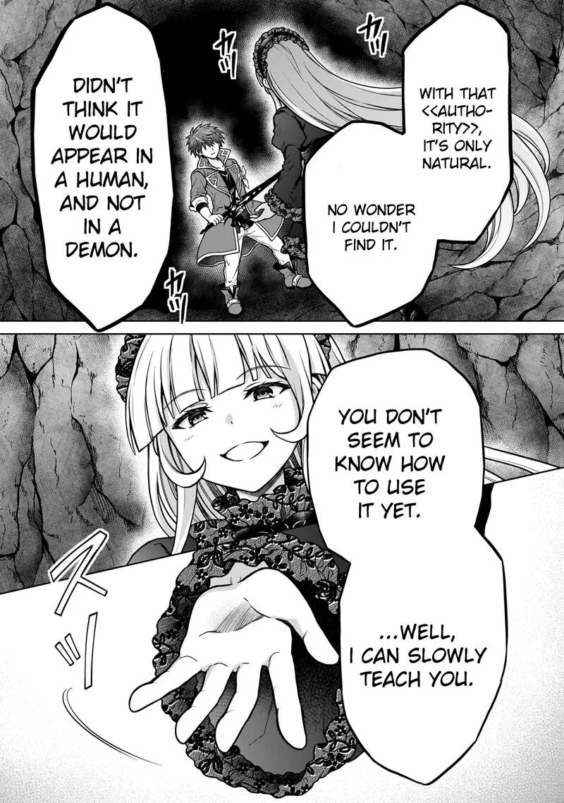 D-kyuu Boukensha no Ore, Naze ka Yuusha Party ni Kanyuu Sareta Ageku, Oujo ni Tsukima Towareteru Chapter 25 page 23