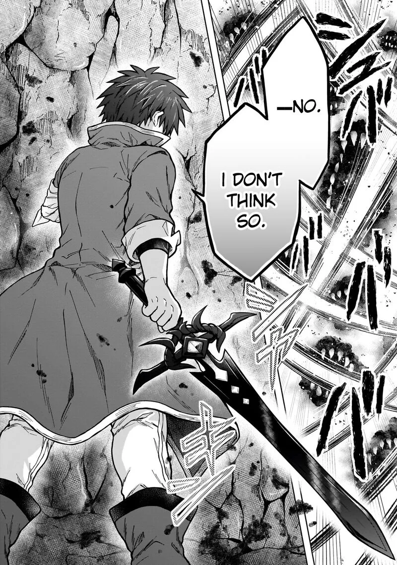 D-kyuu Boukensha no Ore, Naze ka Yuusha Party ni Kanyuu Sareta Ageku, Oujo ni Tsukima Towareteru Chapter 25 page 18