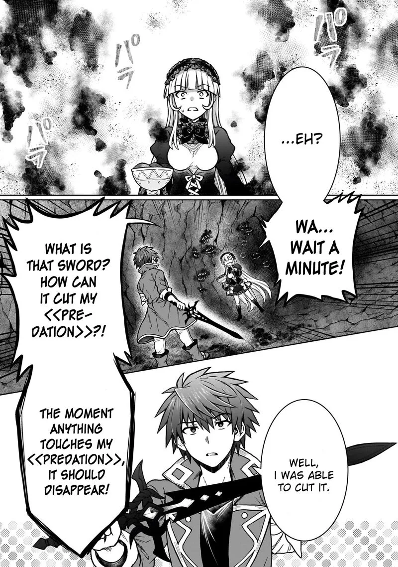 D-kyuu Boukensha no Ore, Naze ka Yuusha Party ni Kanyuu Sareta Ageku, Oujo ni Tsukima Towareteru Chapter 25 page 19