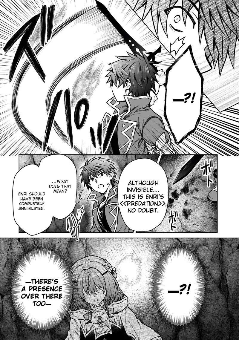 D-kyuu Boukensha no Ore, Naze ka Yuusha Party ni Kanyuu Sareta Ageku, Oujo ni Tsukima Towareteru Chapter 26 page 7