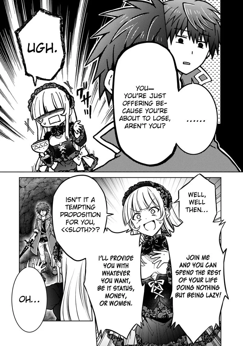 D-kyuu Boukensha no Ore, Naze ka Yuusha Party ni Kanyuu Sareta Ageku, Oujo ni Tsukima Towareteru Chapter 26 page 3