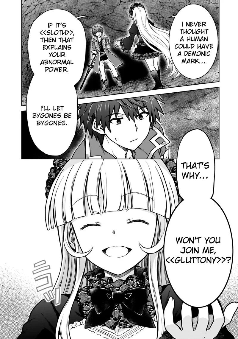 D-kyuu Boukensha no Ore, Naze ka Yuusha Party ni Kanyuu Sareta Ageku, Oujo ni Tsukima Towareteru Chapter 26 page 2