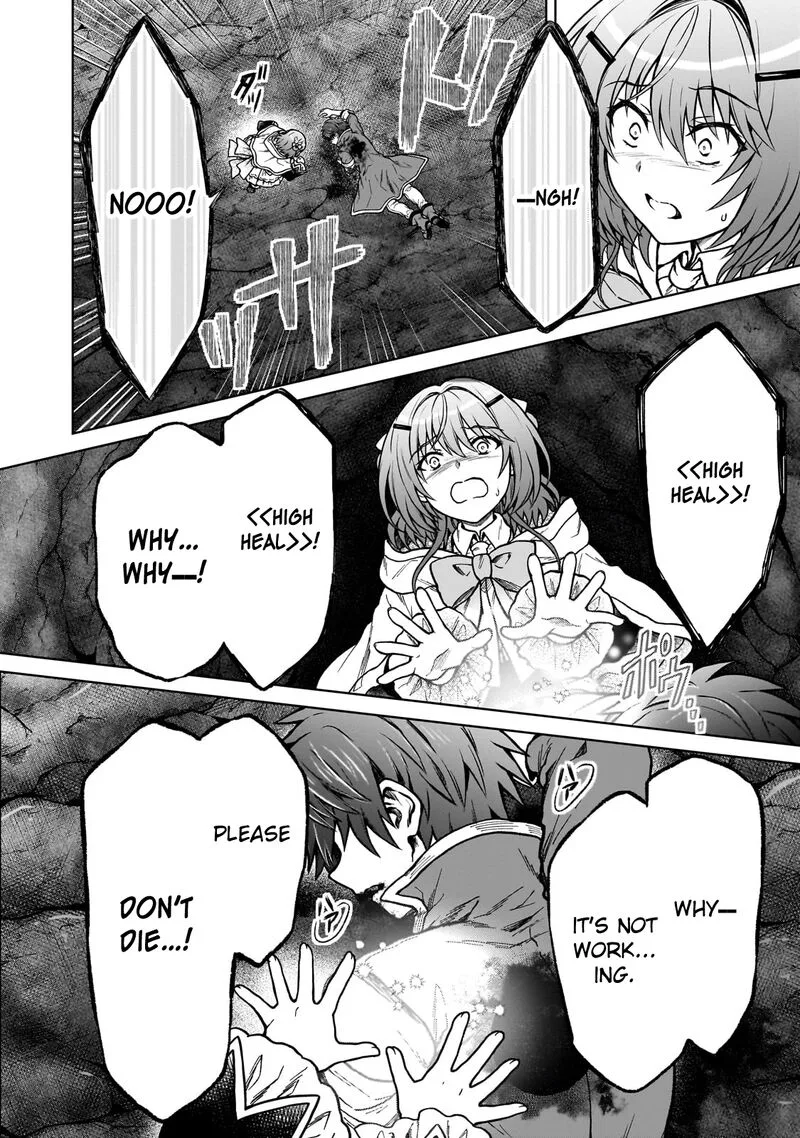 D-kyuu Boukensha no Ore, Naze ka Yuusha Party ni Kanyuu Sareta Ageku, Oujo ni Tsukima Towareteru Chapter 26 page 9