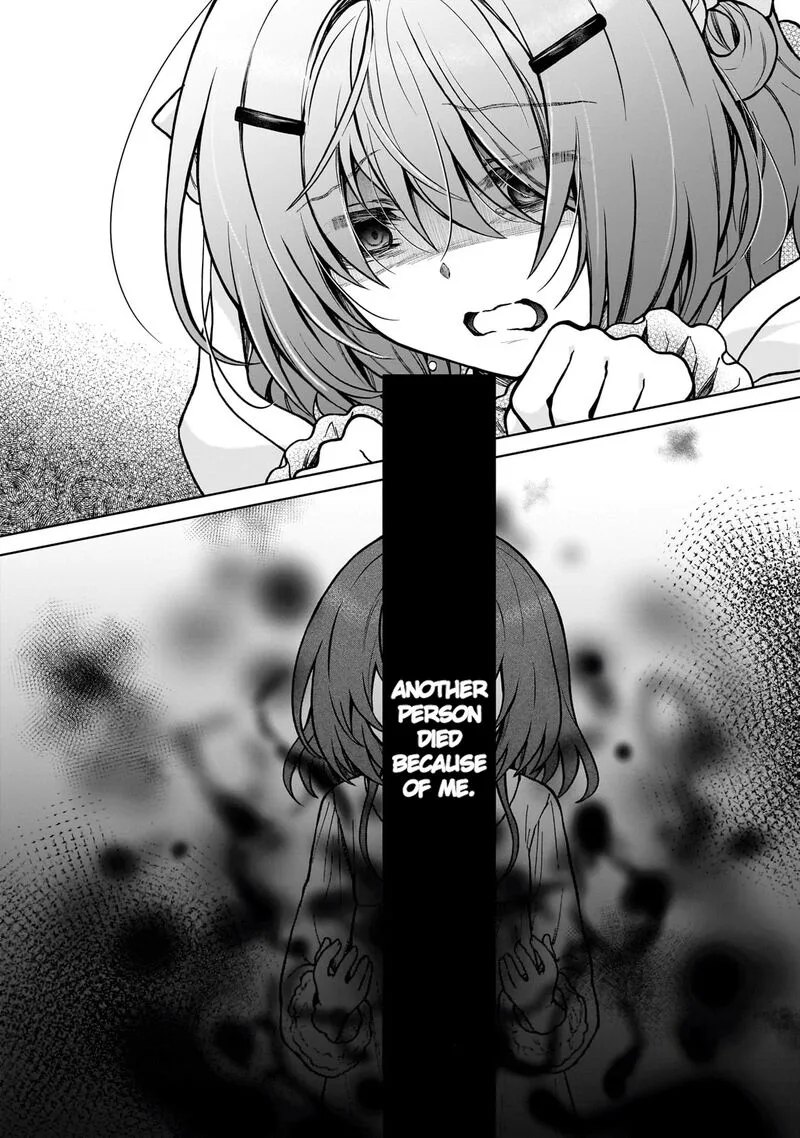 D-kyuu Boukensha no Ore, Naze ka Yuusha Party ni Kanyuu Sareta Ageku, Oujo ni Tsukima Towareteru Chapter 26 page 11