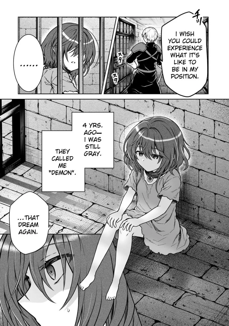 D-kyuu Boukensha no Ore, Naze ka Yuusha Party ni Kanyuu Sareta Ageku, Oujo ni Tsukima Towareteru Chapter 26 page 14