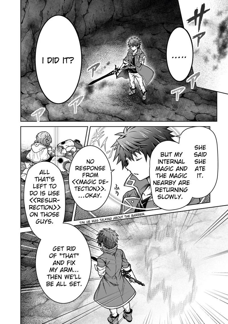 D-kyuu Boukensha no Ore, Naze ka Yuusha Party ni Kanyuu Sareta Ageku, Oujo ni Tsukima Towareteru Chapter 26 page 6
