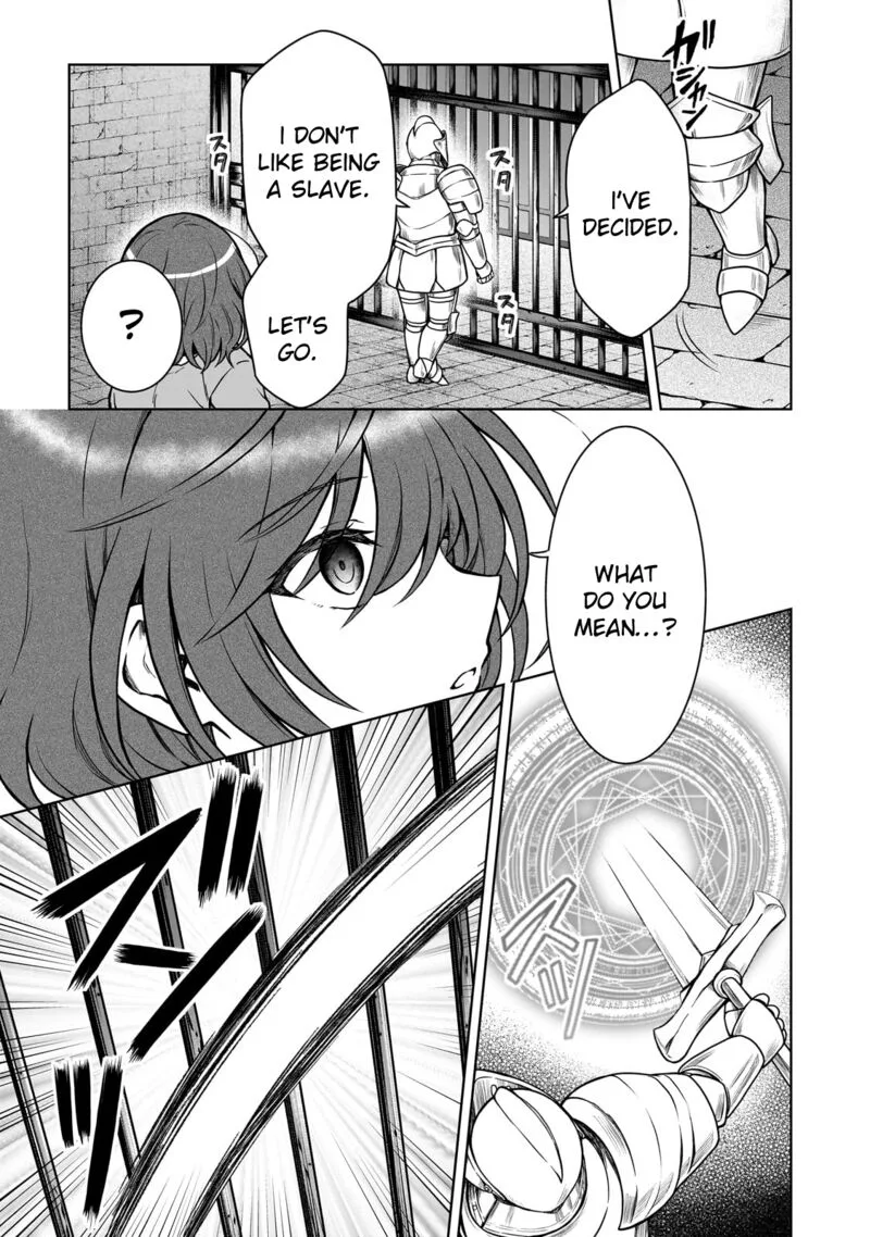 D-kyuu Boukensha no Ore, Naze ka Yuusha Party ni Kanyuu Sareta Ageku, Oujo ni Tsukima Towareteru Chapter 26 page 22