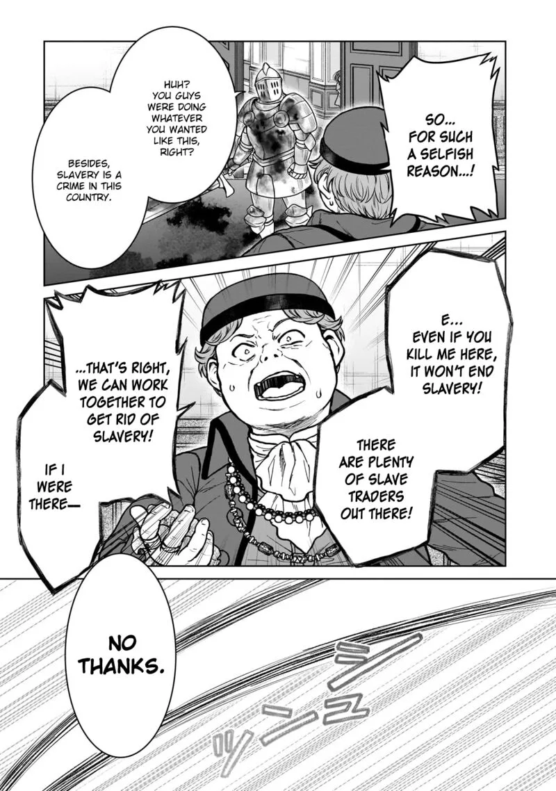 D-kyuu Boukensha no Ore, Naze ka Yuusha Party ni Kanyuu Sareta Ageku, Oujo ni Tsukima Towareteru Chapter 27 page 3