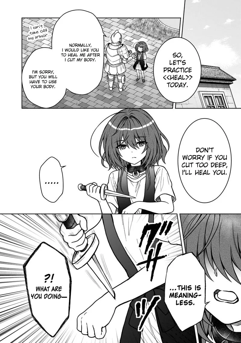 D-kyuu Boukensha no Ore, Naze ka Yuusha Party ni Kanyuu Sareta Ageku, Oujo ni Tsukima Towareteru Chapter 27 page 10