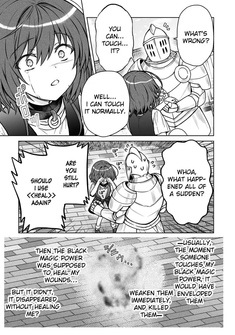 D-kyuu Boukensha no Ore, Naze ka Yuusha Party ni Kanyuu Sareta Ageku, Oujo ni Tsukima Towareteru Chapter 27 page 13