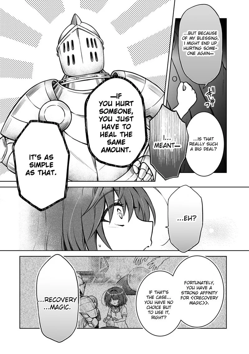 D-kyuu Boukensha no Ore, Naze ka Yuusha Party ni Kanyuu Sareta Ageku, Oujo ni Tsukima Towareteru Chapter 28 page 13