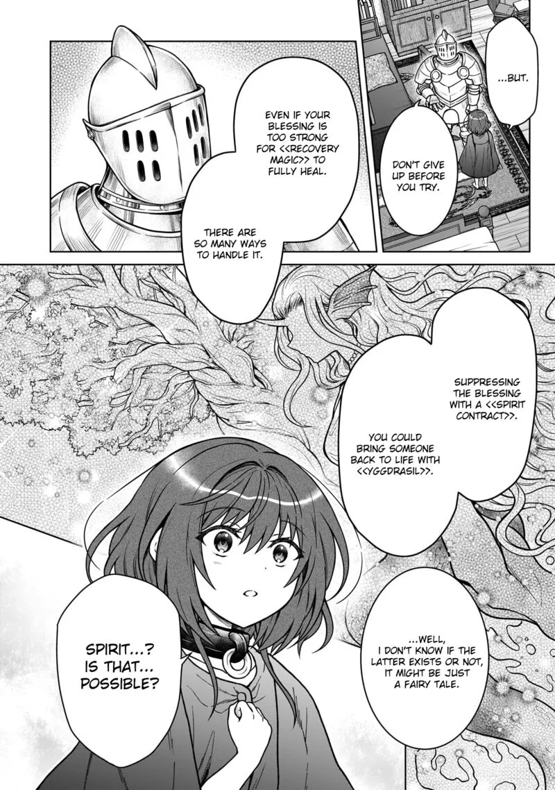 D-kyuu Boukensha no Ore, Naze ka Yuusha Party ni Kanyuu Sareta Ageku, Oujo ni Tsukima Towareteru Chapter 28 page 14