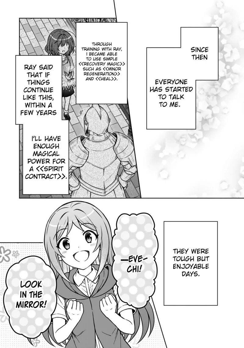D-kyuu Boukensha no Ore, Naze ka Yuusha Party ni Kanyuu Sareta Ageku, Oujo ni Tsukima Towareteru Chapter 29 page 13