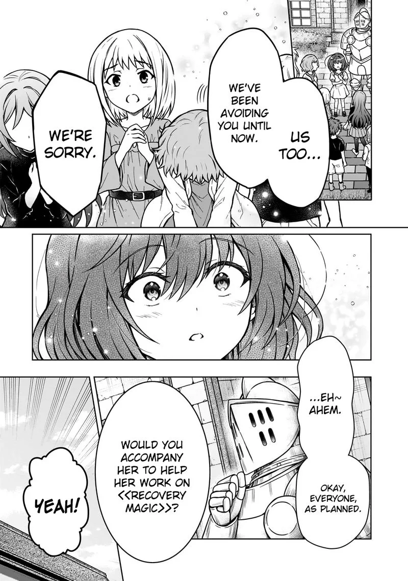 D-kyuu Boukensha no Ore, Naze ka Yuusha Party ni Kanyuu Sareta Ageku, Oujo ni Tsukima Towareteru Chapter 29 page 9