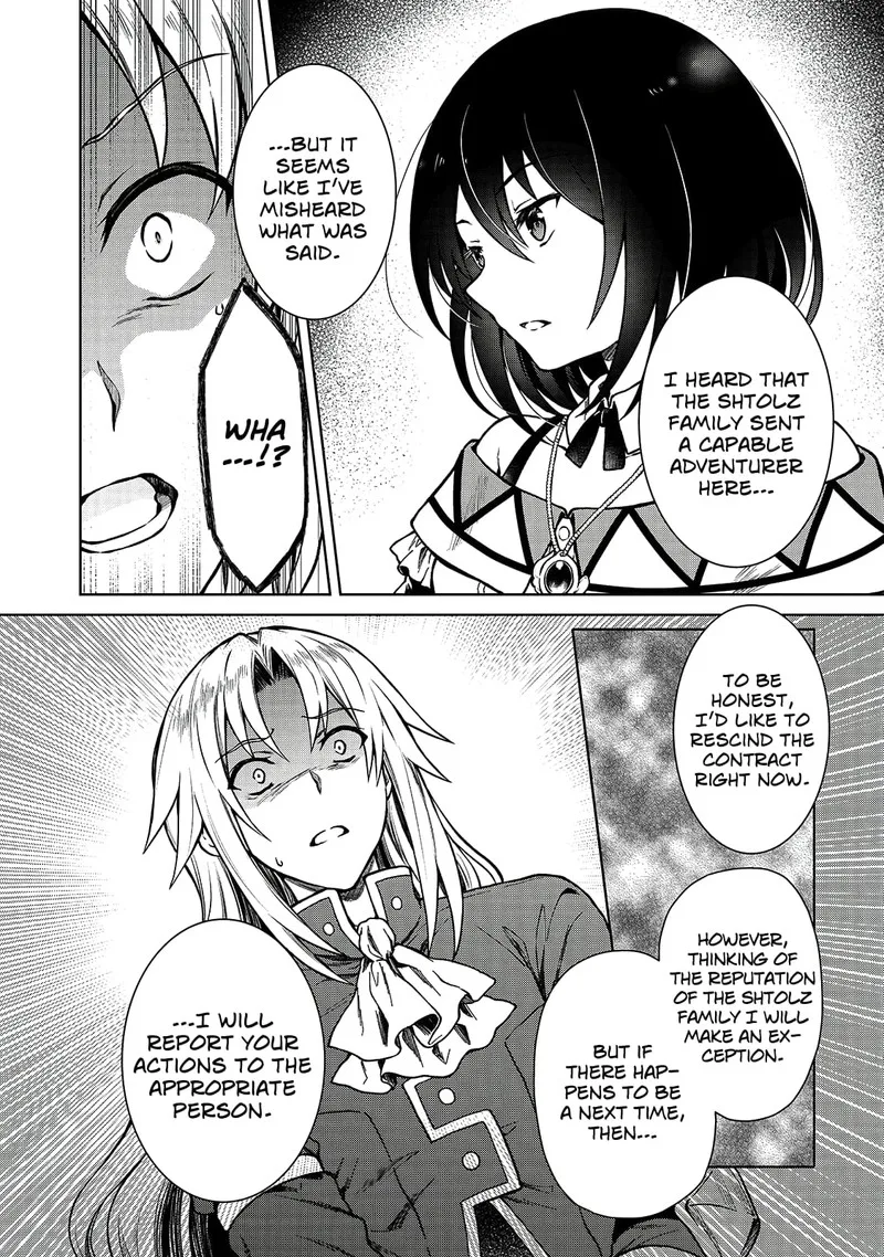 D-kyuu Boukensha no Ore, Naze ka Yuusha Party ni Kanyuu Sareta Ageku, Oujo ni Tsukima Towareteru Chapter 3 page 4
